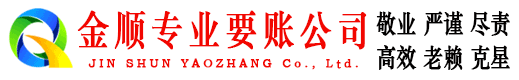 沧县讨债公司